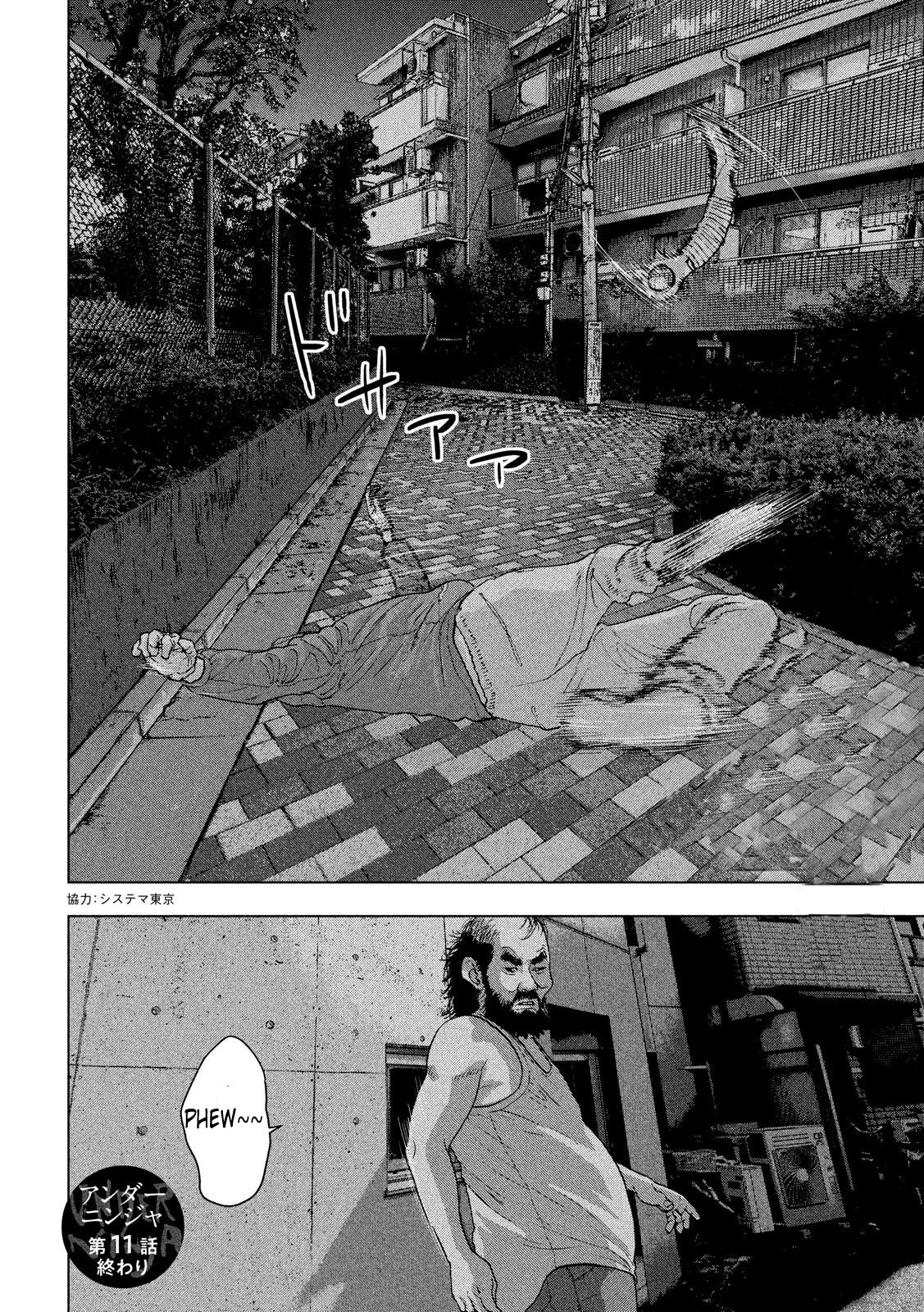 Under Ninja Chapter 11.2 page 11 - Chapter 11.2