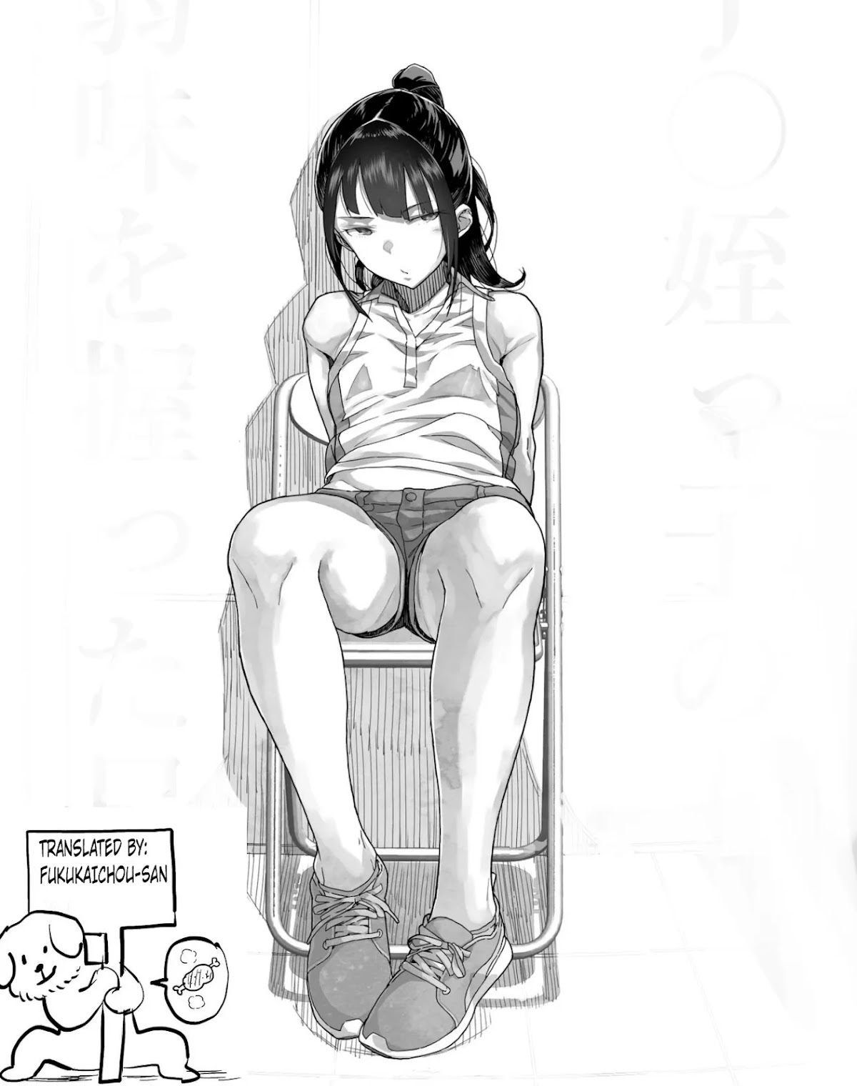 Under Ninja Chapter 11.2 page 12 - Chapter 11.2