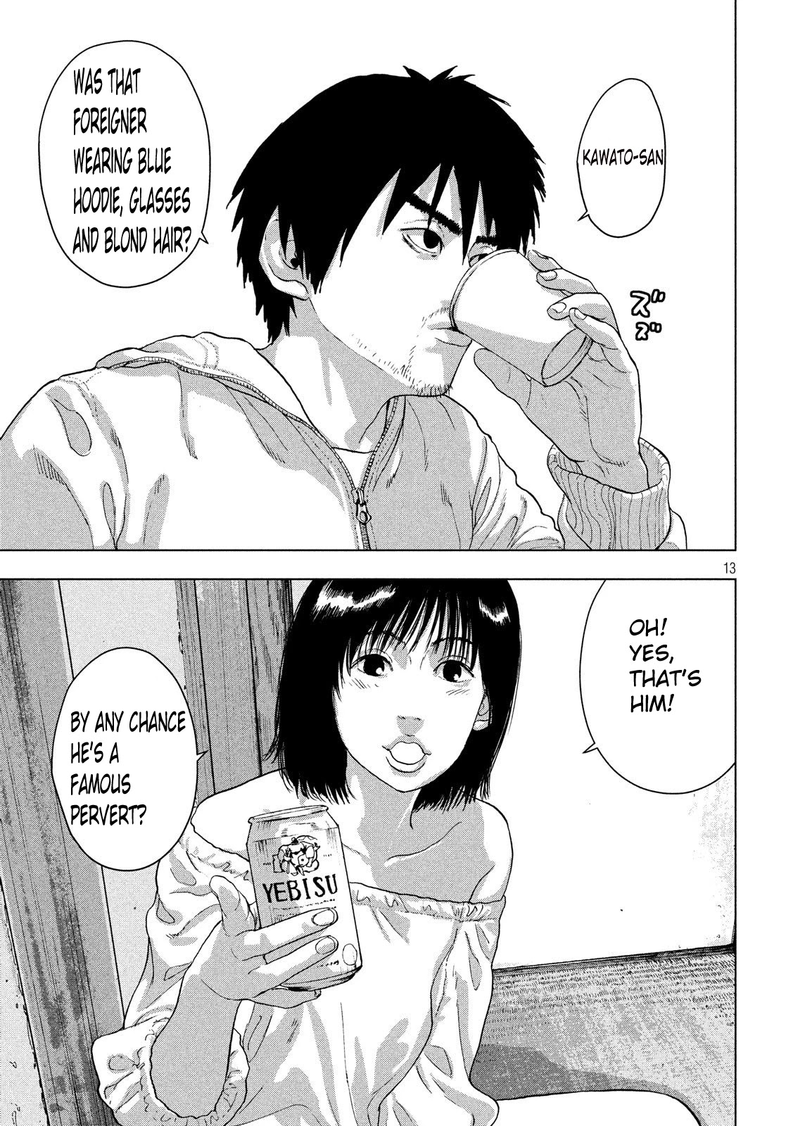Under Ninja Chapter 11.2 page 4 - Chapter 11.2