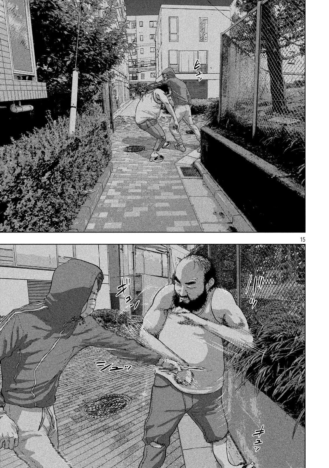 Under Ninja Chapter 11.2 page 6 - Chapter 11.2