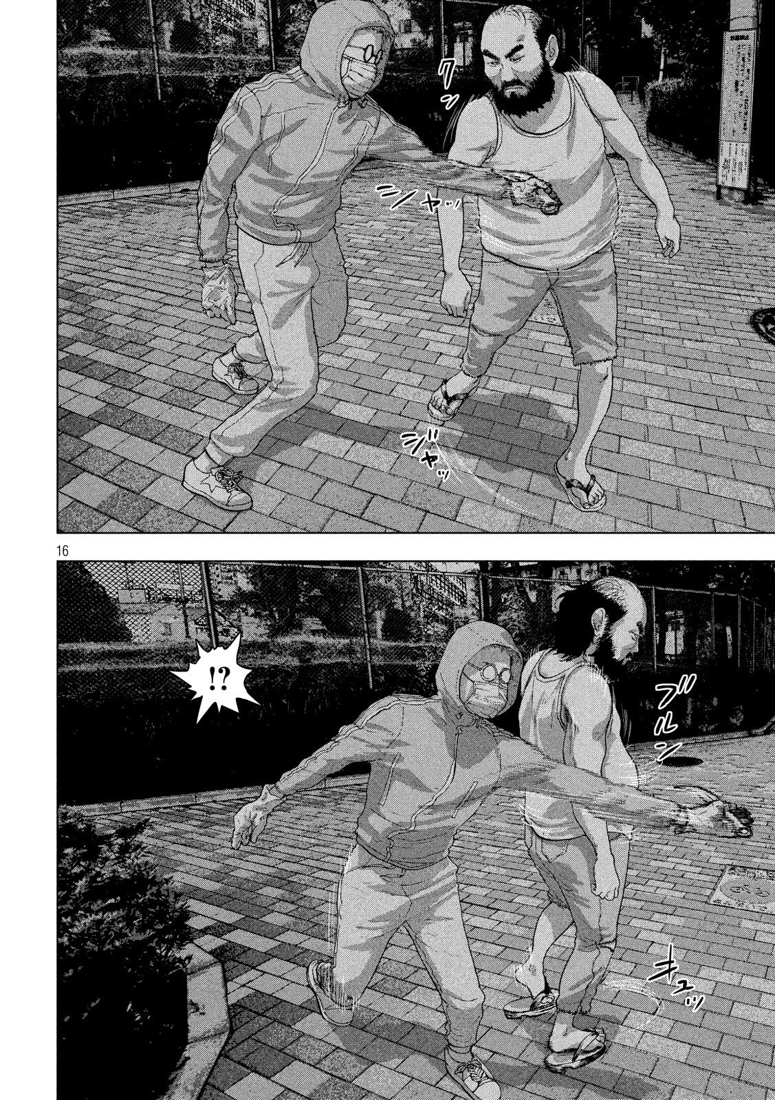 Under Ninja Chapter 11.2 page 7 - Chapter 11.2