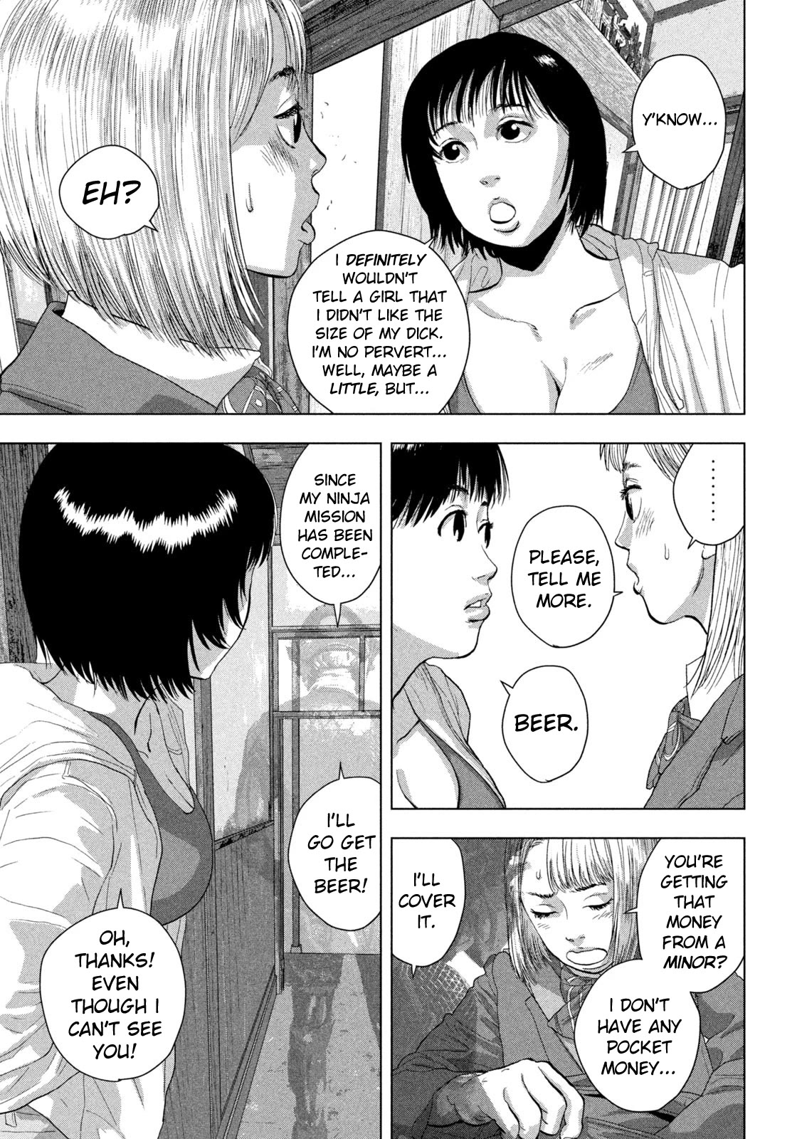 Under Ninja Chapter 110 page 17 - Chapter 110: Kawado's Advice