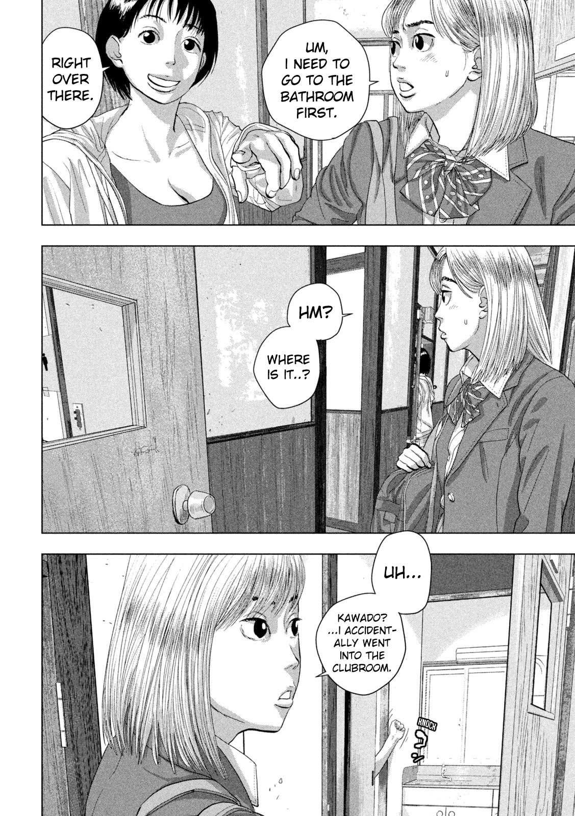 Under Ninja Chapter 110 page 18 - Chapter 110: Kawado's Advice