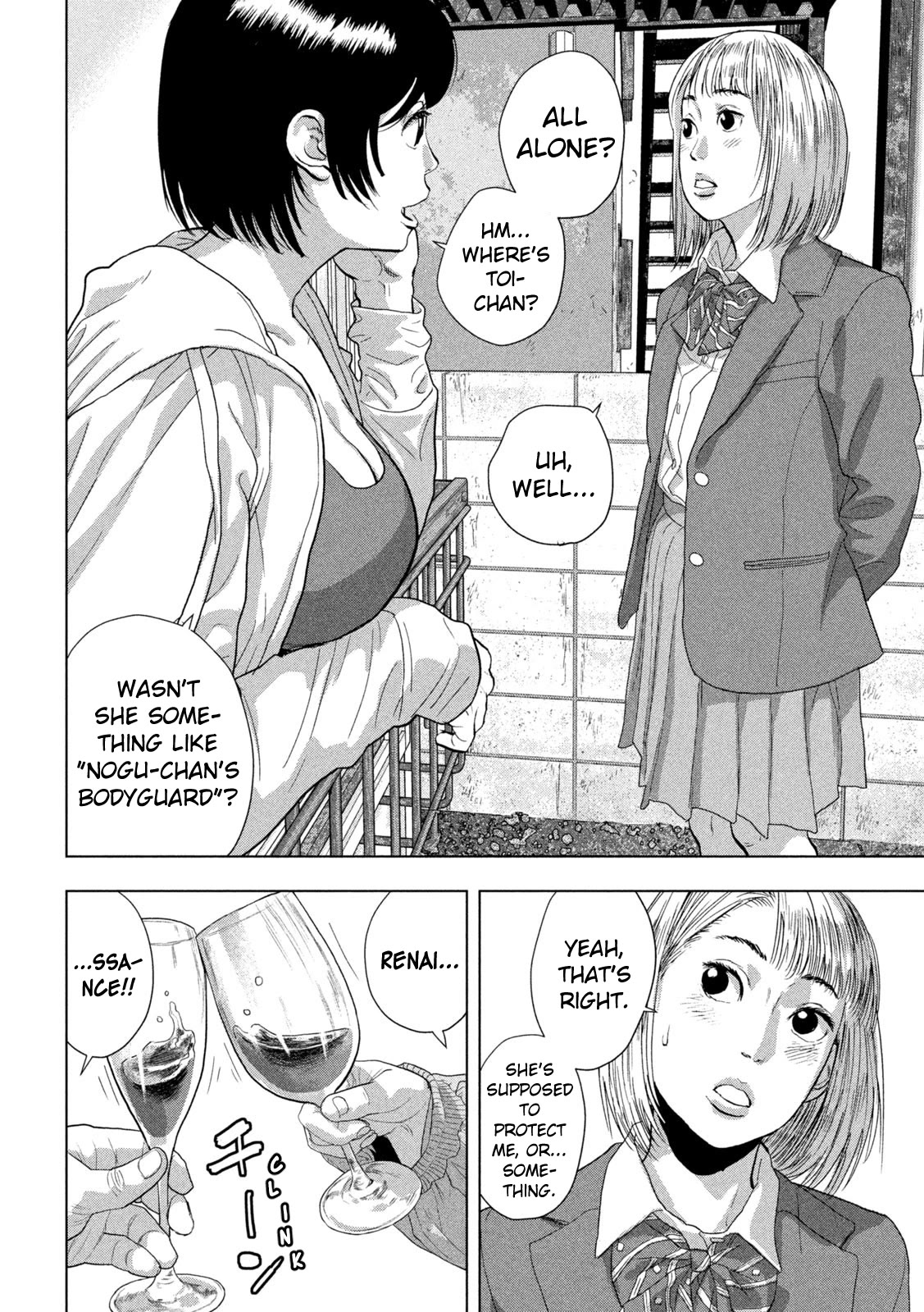 Under Ninja Chapter 110 page 2 - Chapter 110: Kawado's Advice