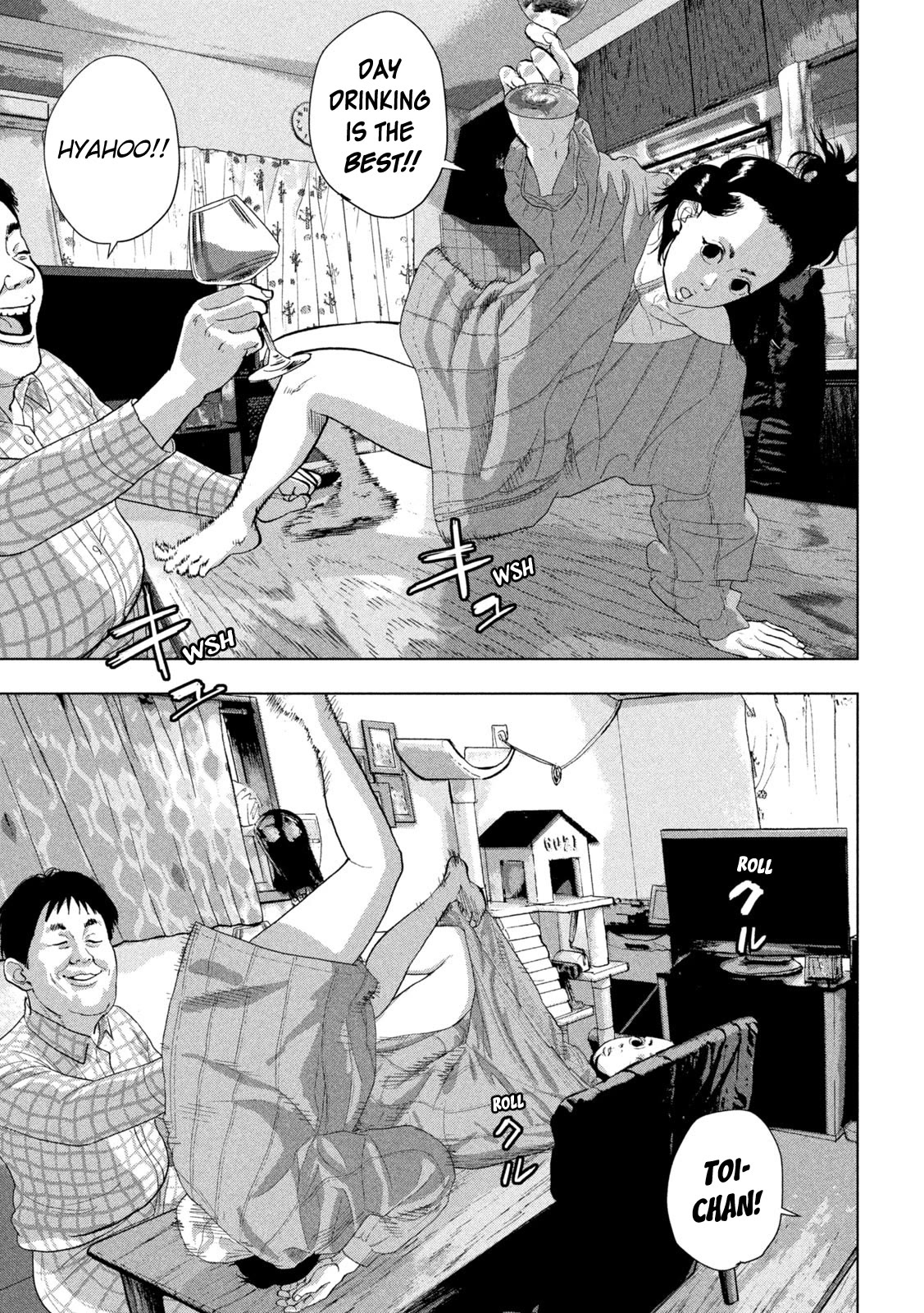 Under Ninja Chapter 110 page 3 - Chapter 110: Kawado's Advice