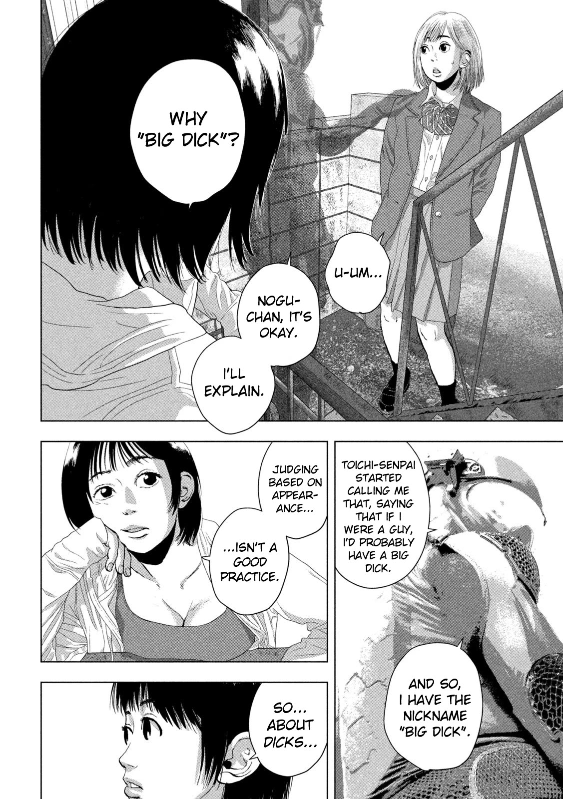 Under Ninja Chapter 110 page 8 - Chapter 110: Kawado's Advice