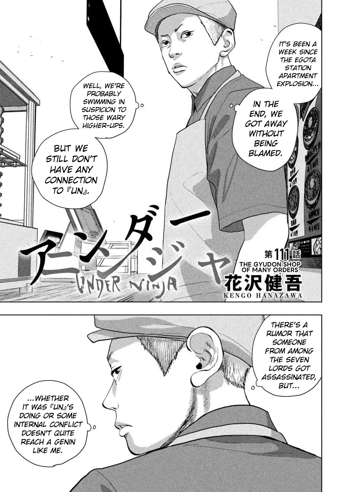 Under Ninja Chapter 111 page 1 - Chapter 111: The Gyudon Shop Of Many Orders