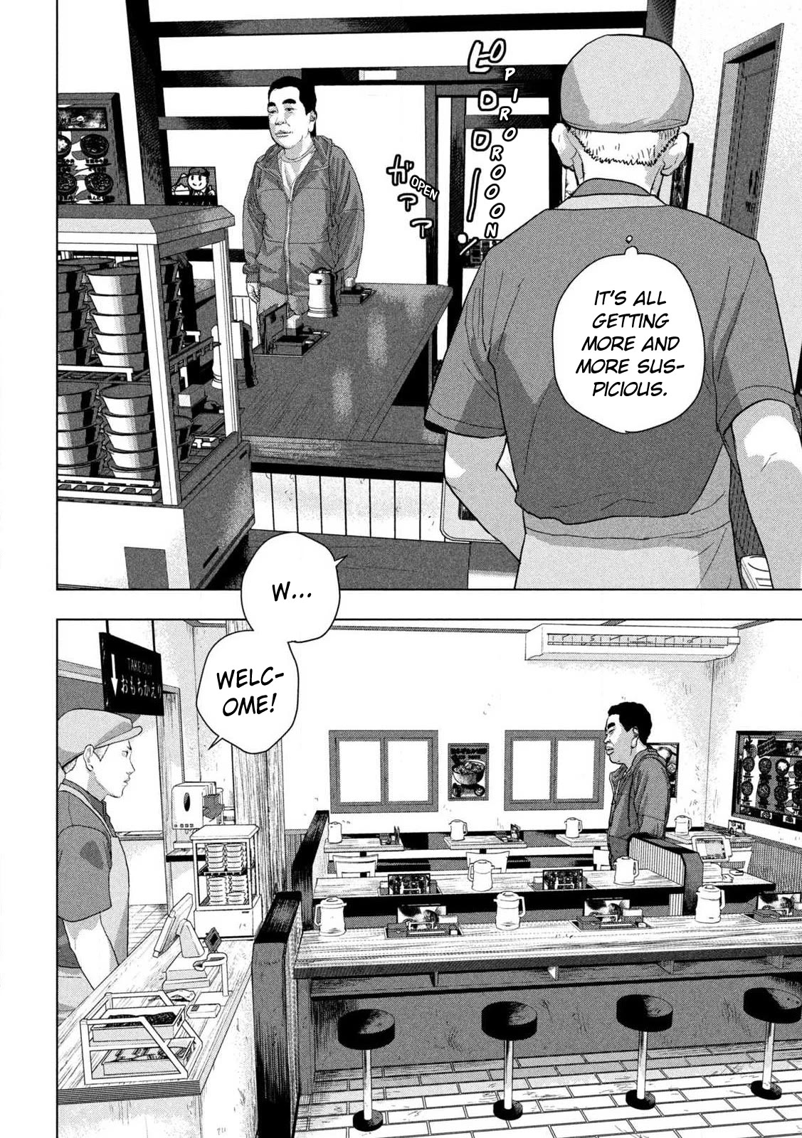 Under Ninja Chapter 111 page 2 - Chapter 111: The Gyudon Shop Of Many Orders