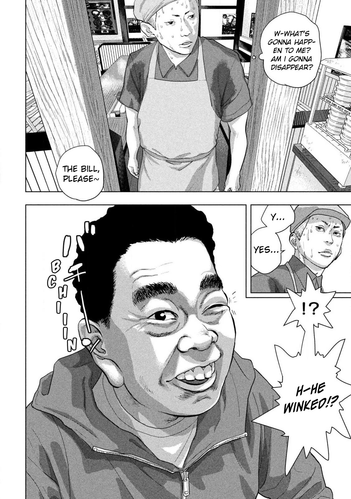 Under Ninja Chapter 111 page 20 - Chapter 111: The Gyudon Shop Of Many Orders