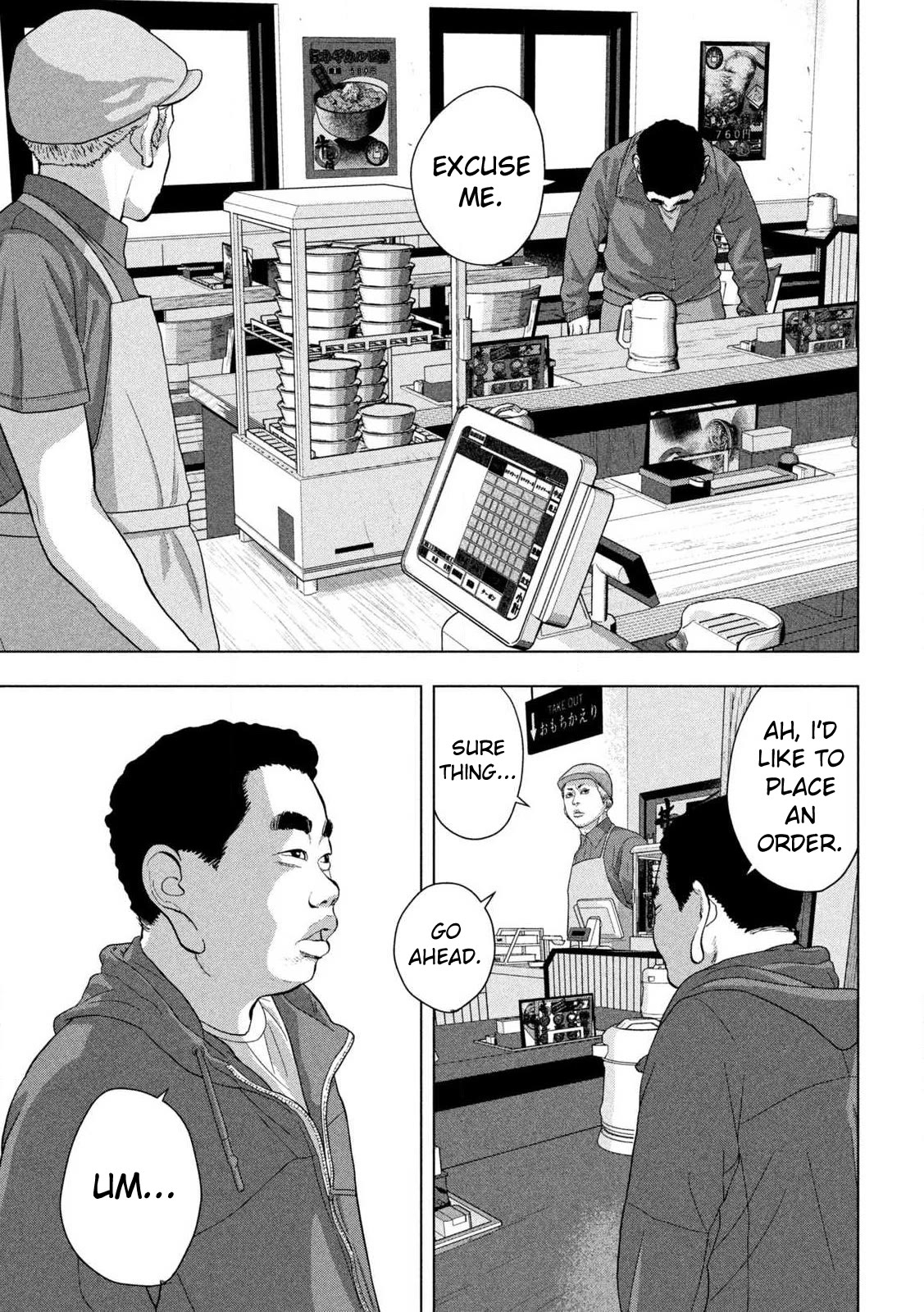 Under Ninja Chapter 111 page 3 - Chapter 111: The Gyudon Shop Of Many Orders