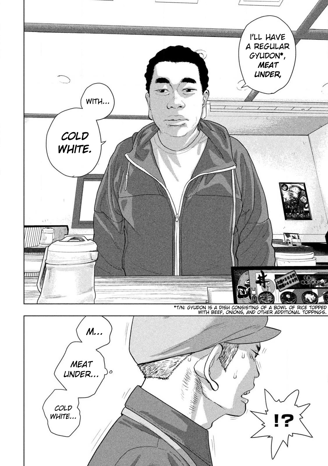 Under Ninja Chapter 111 page 4 - Chapter 111: The Gyudon Shop Of Many Orders