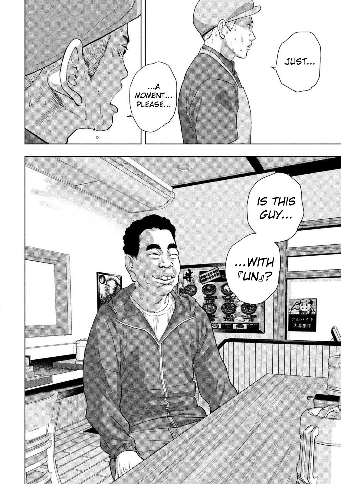 Under Ninja Chapter 111 page 6 - Chapter 111: The Gyudon Shop Of Many Orders