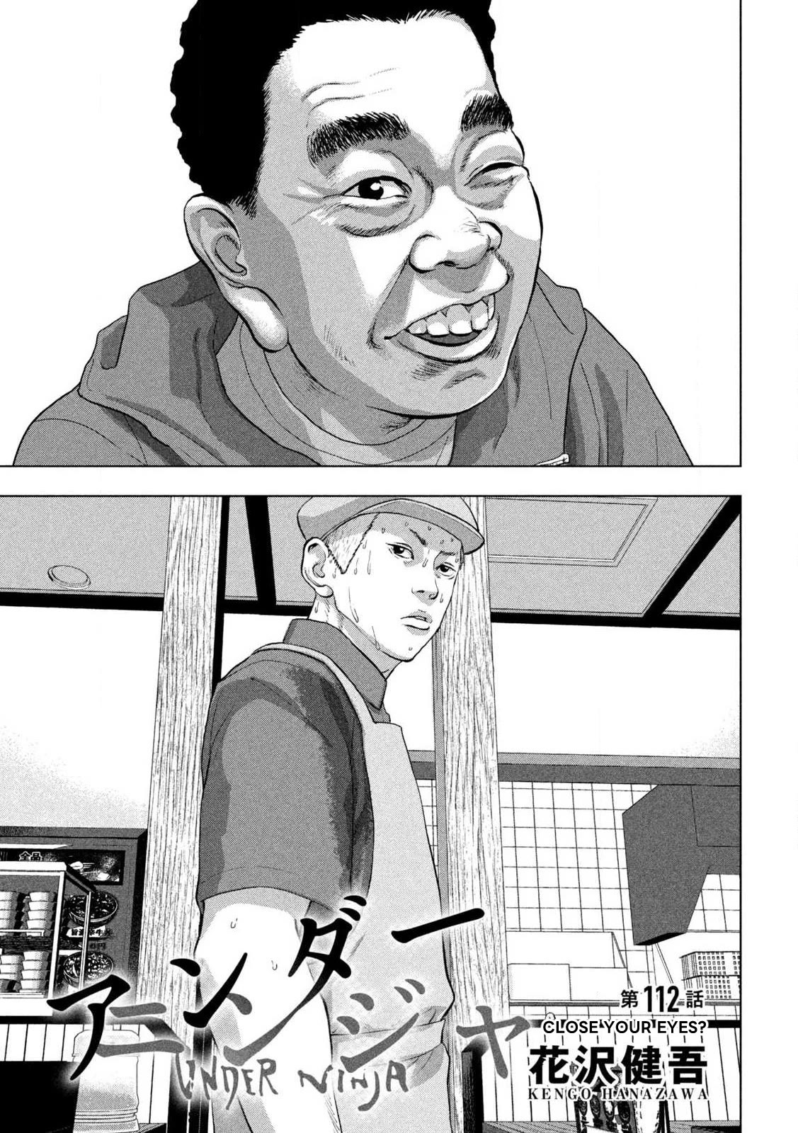 Under Ninja Chapter 112: Close Your Eyes? thumbnail