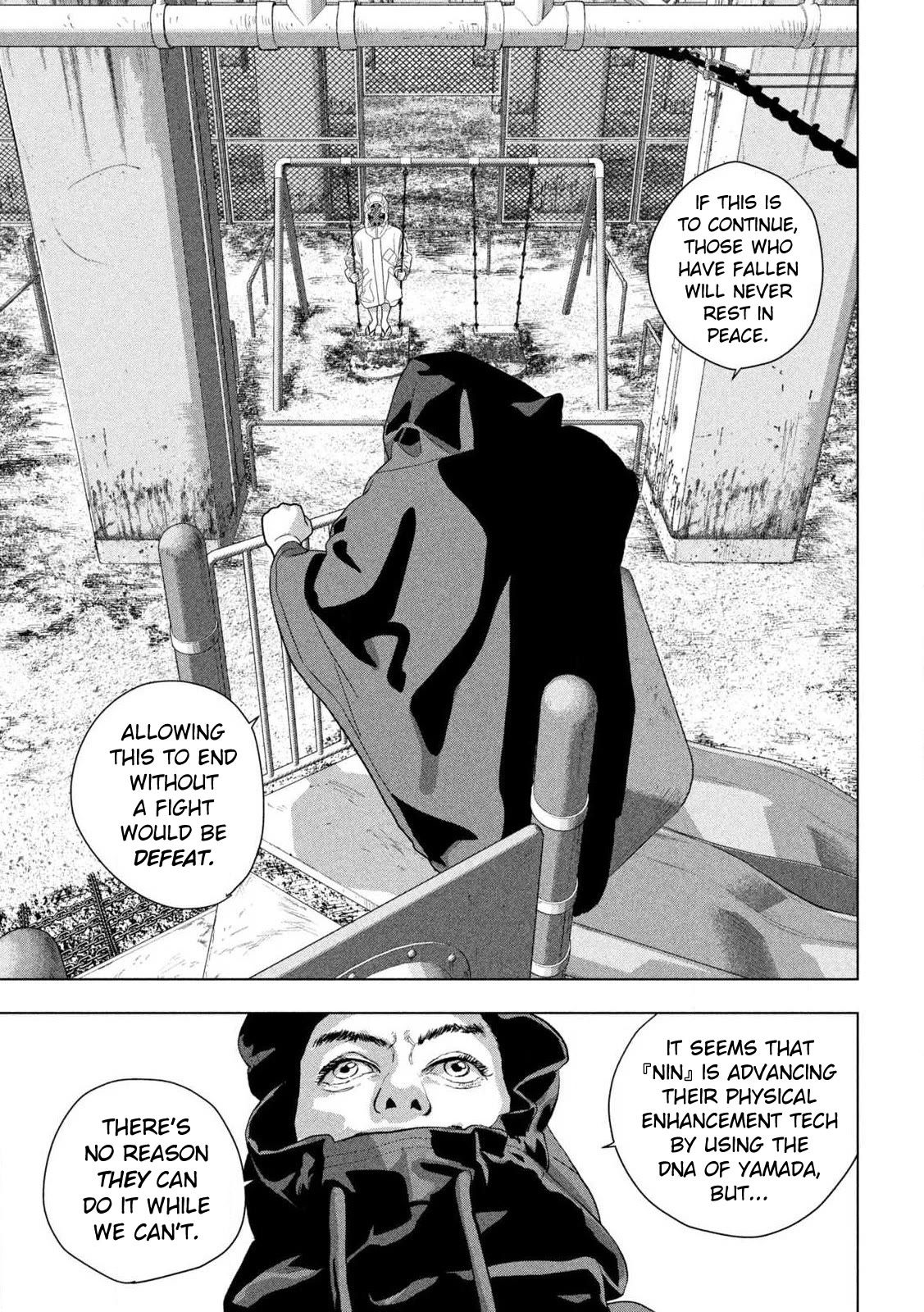 Under Ninja Chapter 113 page 11 - Chapter 113: Konin Trio
