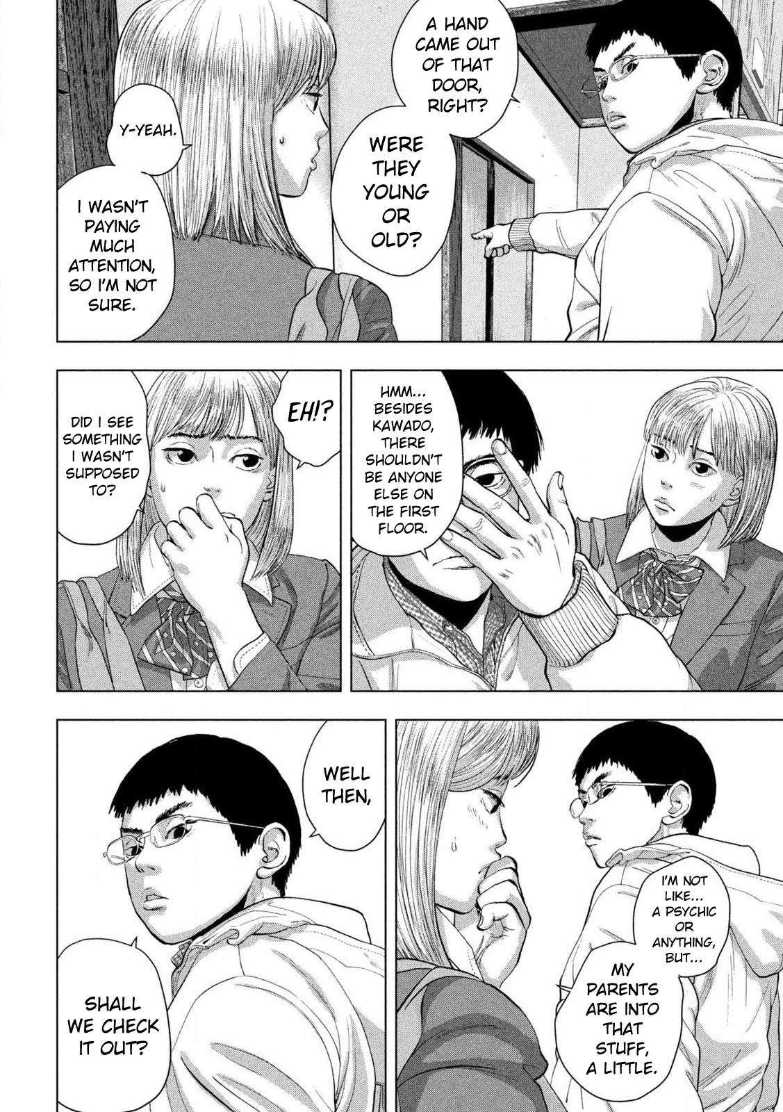Under Ninja Chapter 113 page 15 - Chapter 113: Konin Trio