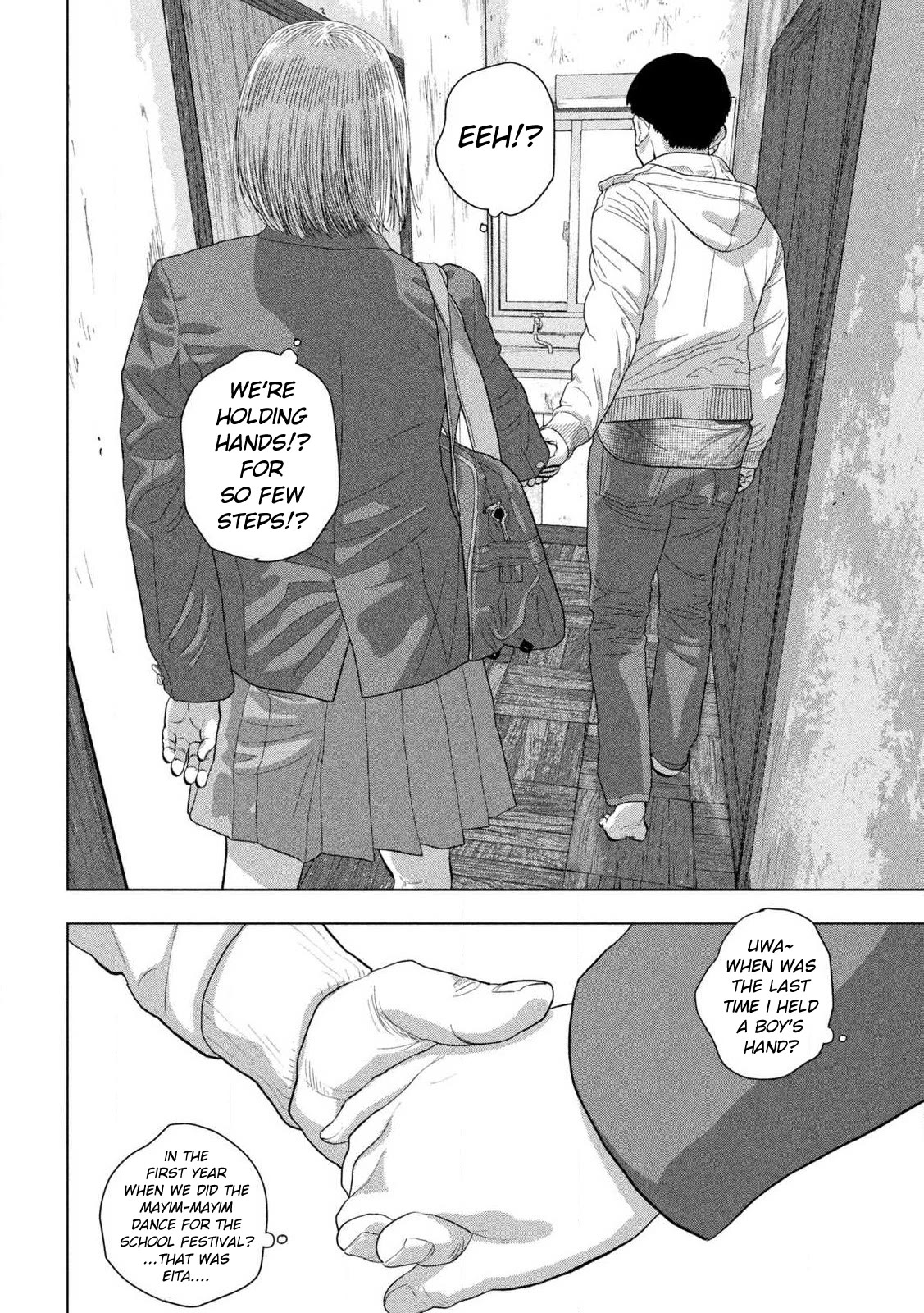 Under Ninja Chapter 113 page 17 - Chapter 113: Konin Trio