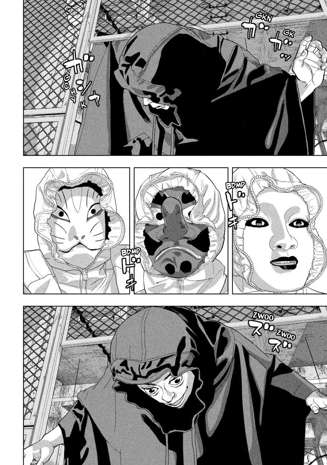 Under Ninja Chapter 113 page 3 - Chapter 113: Konin Trio