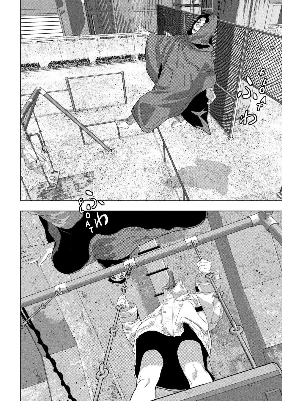 Under Ninja Chapter 113 page 5 - Chapter 113: Konin Trio
