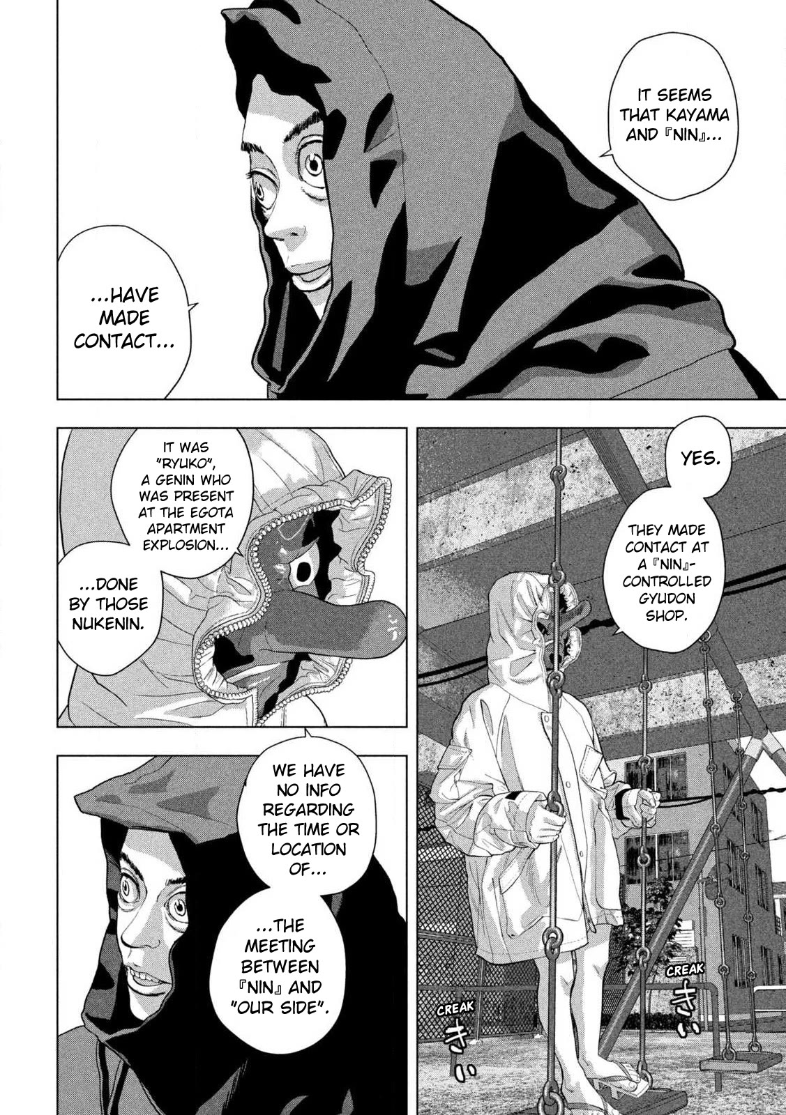 Under Ninja Chapter 113 page 8 - Chapter 113: Konin Trio