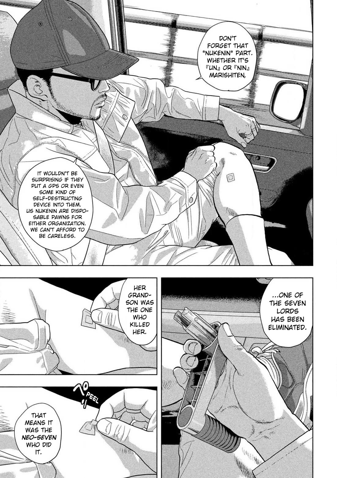 Under Ninja Chapter 115 page 7 - Chapter 115: Getting Smaller