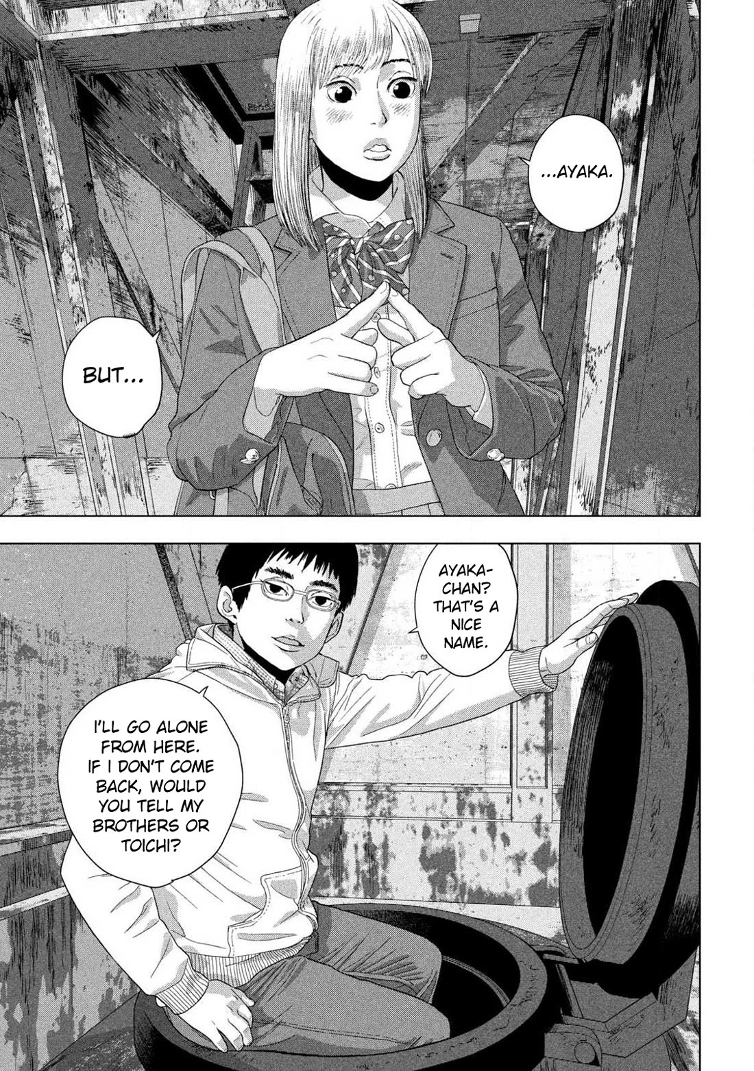 Under Ninja Chapter 116 page 13 - Chapter 116: Where Did The Landlord Disappear To?