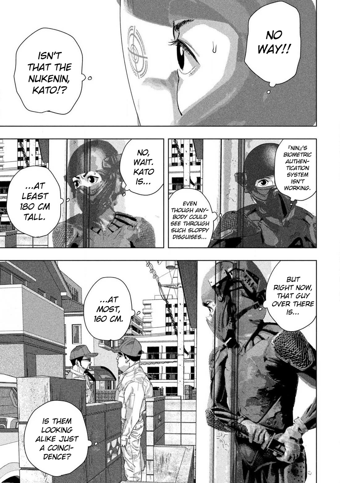 Under Ninja Chapter 117 page 3 - Chapter 117: Detective Crotch