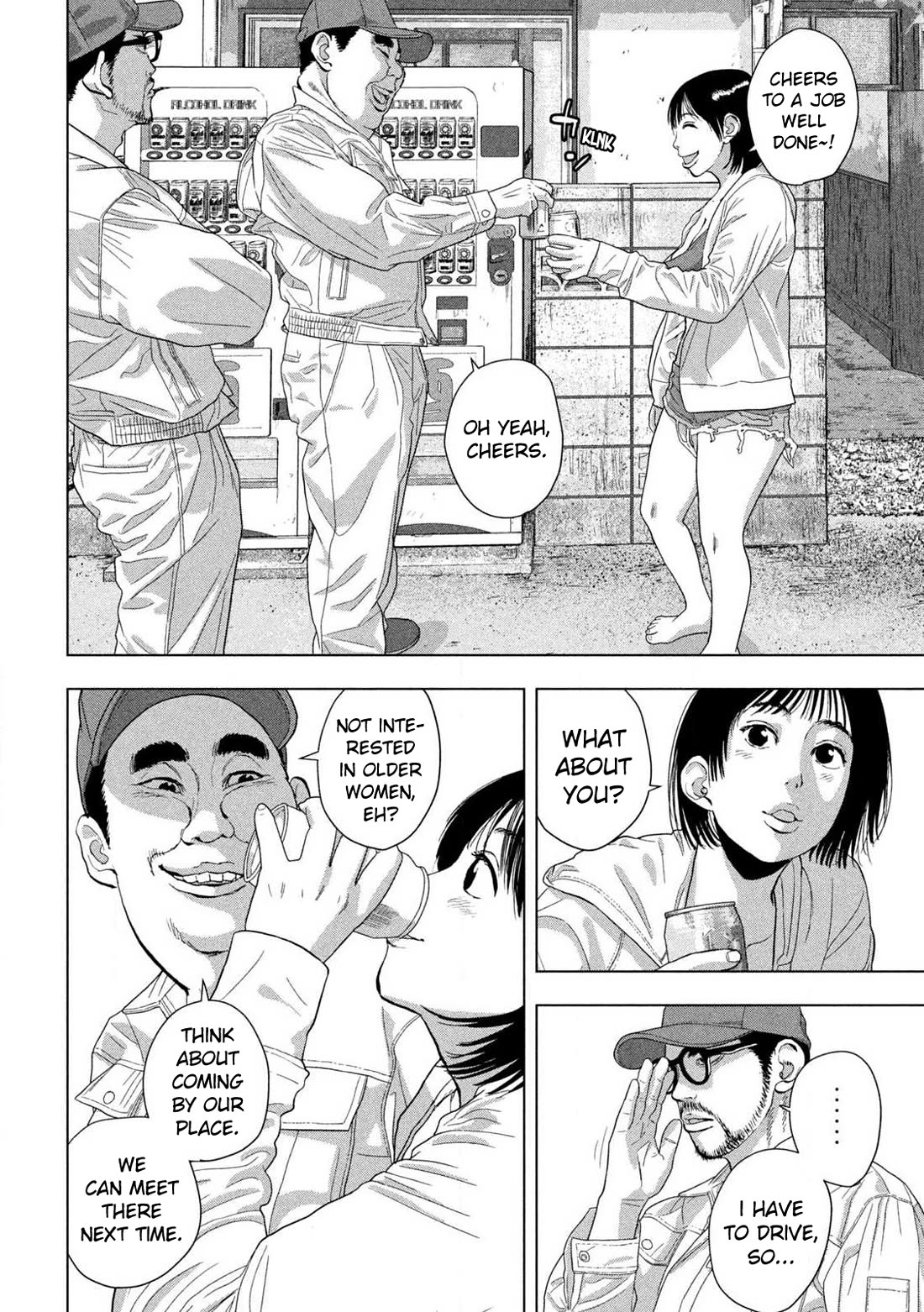 Under Ninja Chapter 117 page 8 - Chapter 117: Detective Crotch