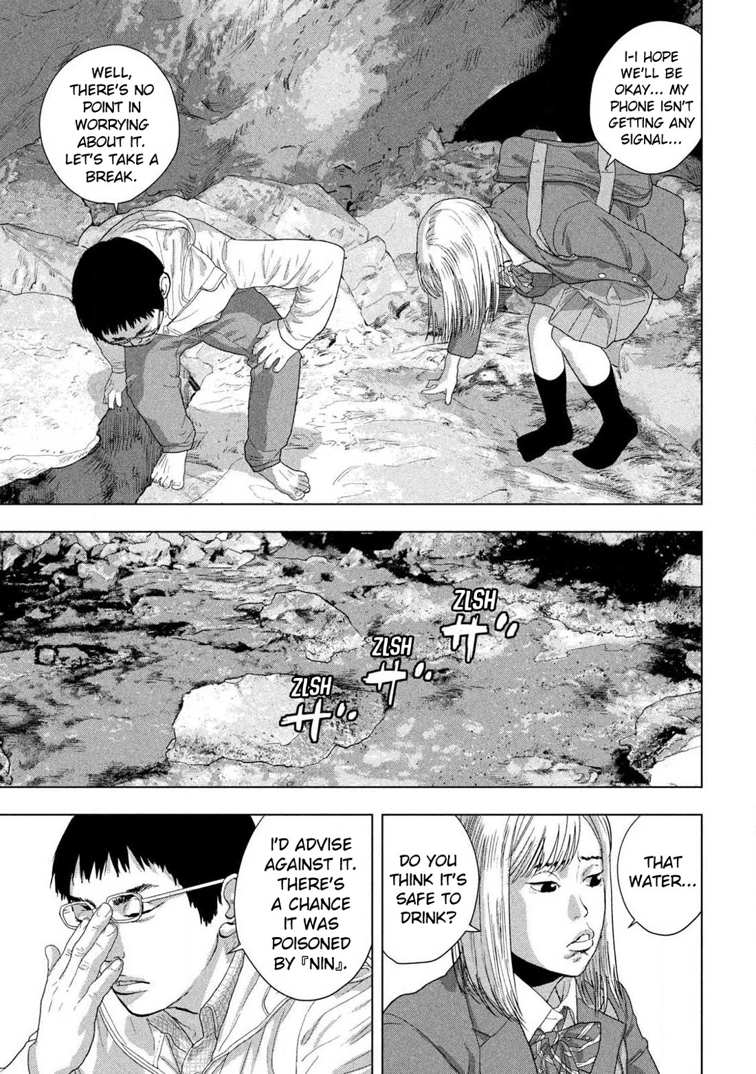 Under Ninja Chapter 118 page 9 - Chapter 118: Unexpected Old Man