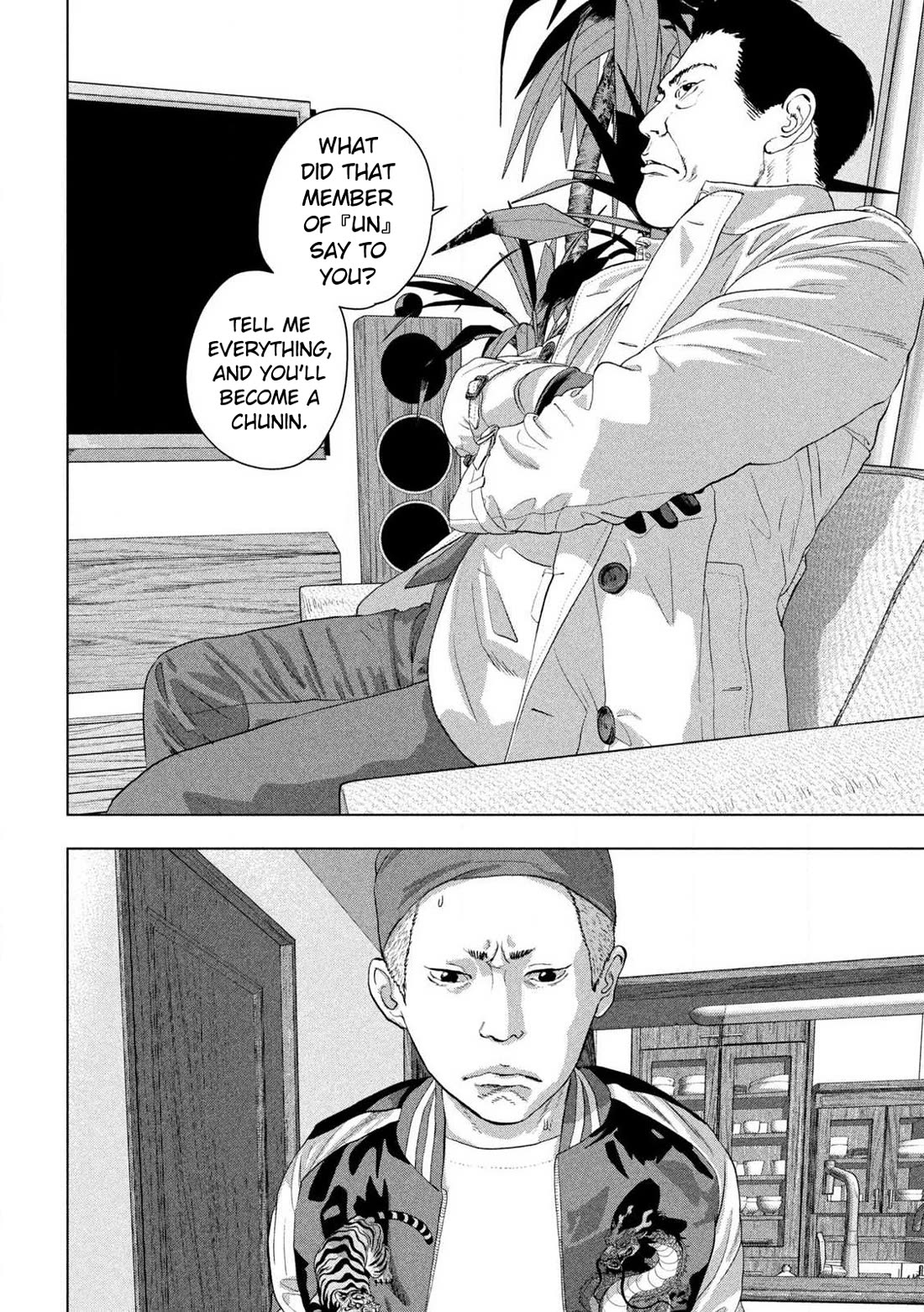 Under Ninja Chapter 119 page 15 - Chapter 119: What Do I Do!? Me!!
