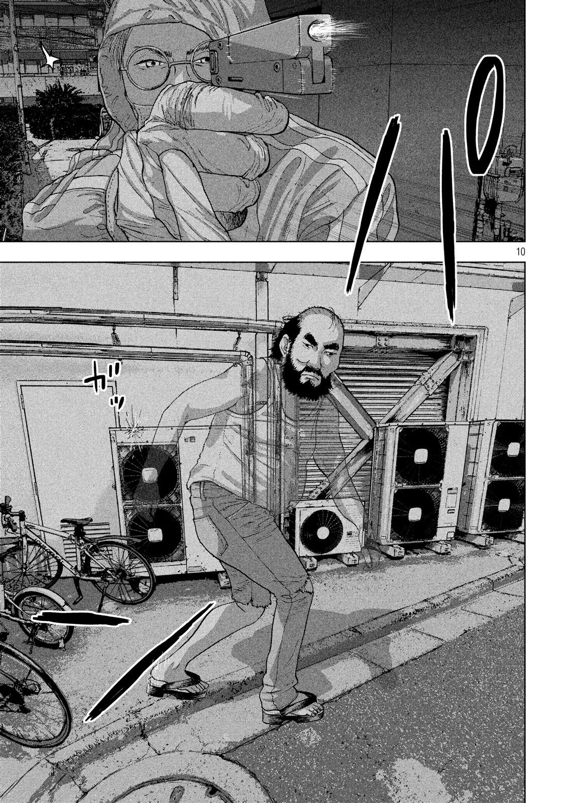 Under Ninja Chapter 12.1 page 10 - Chapter 12.1: Boy next door