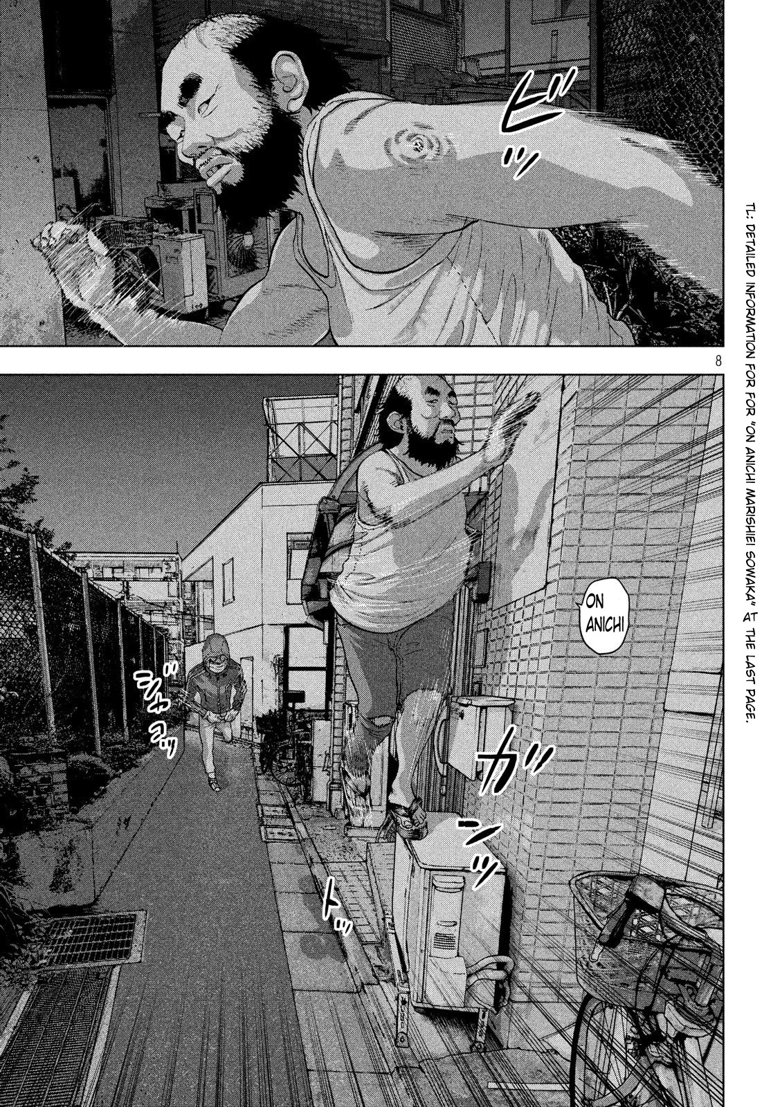 Under Ninja Chapter 12.1 page 8 - Chapter 12.1: Boy next door