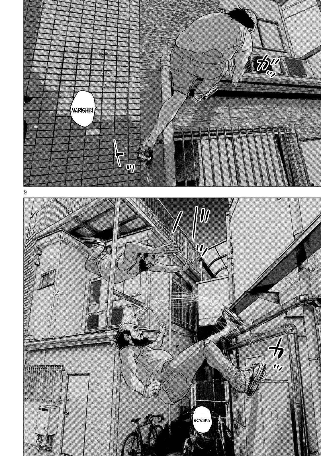 Under Ninja Chapter 12.1 page 9 - Chapter 12.1: Boy next door