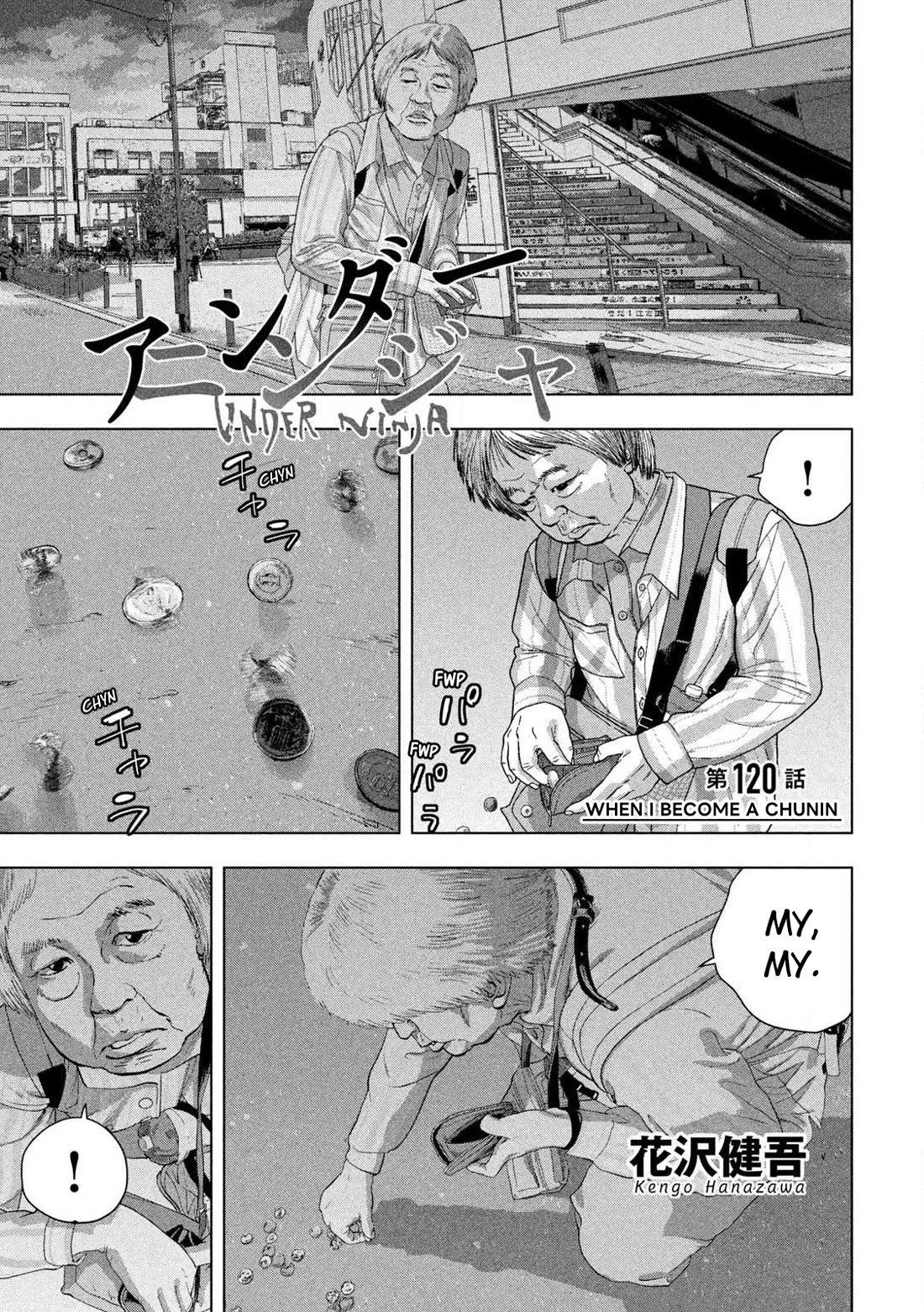 Under Ninja Chapter 120 page 1 - Chapter 120: When I Become A Chunin