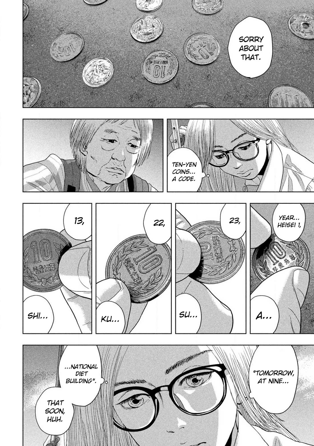 Under Ninja Chapter 120 page 3 - Chapter 120: When I Become A Chunin