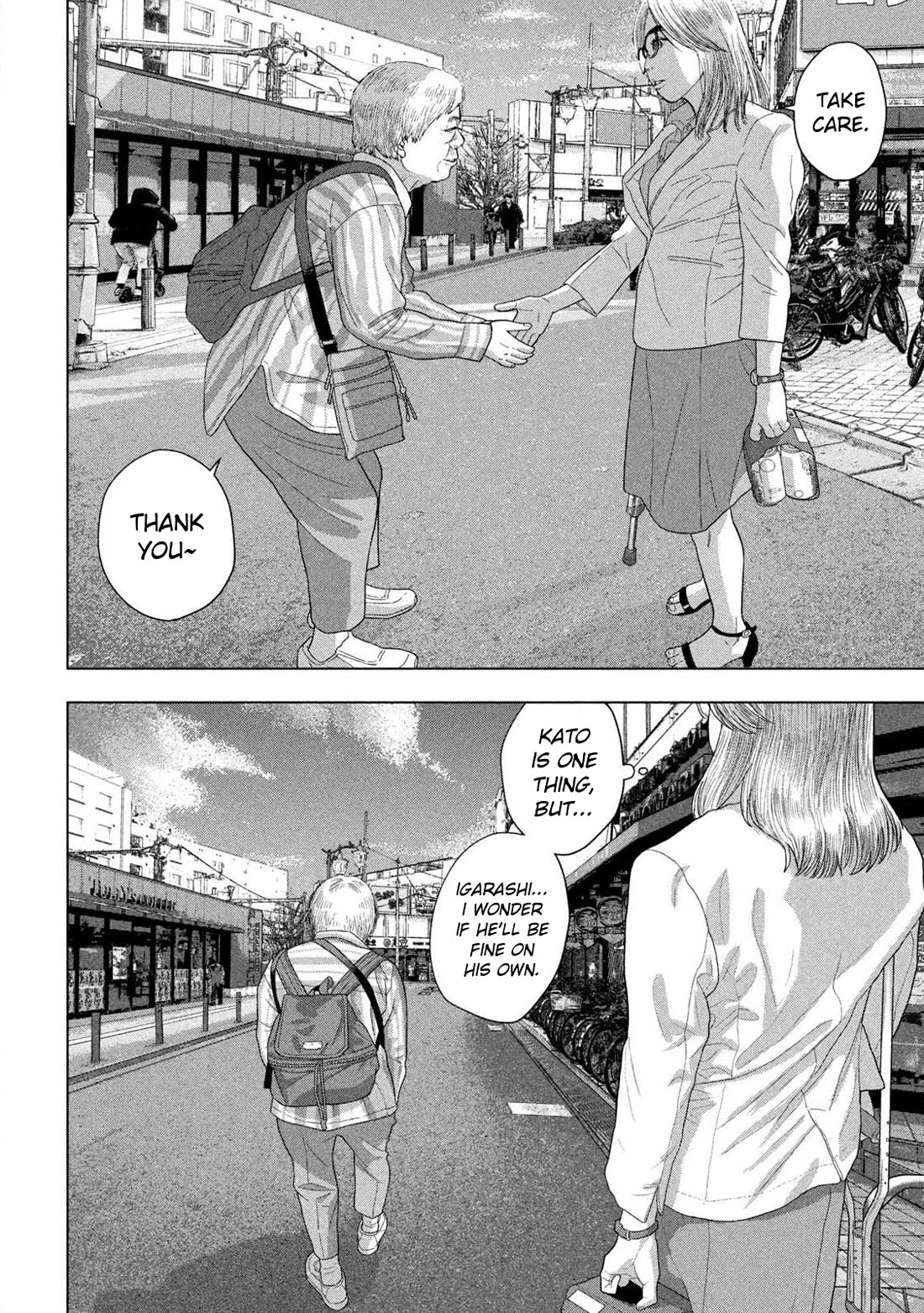 Under Ninja Chapter 120 page 5 - Chapter 120: When I Become A Chunin