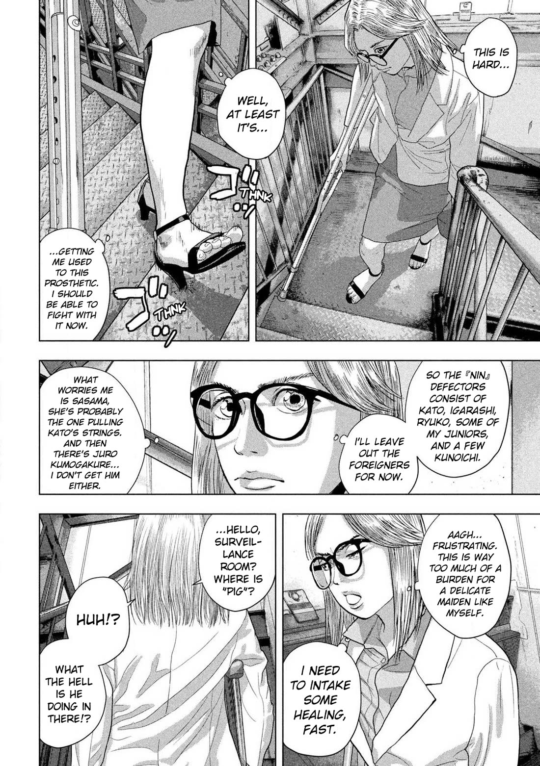 Under Ninja Chapter 120 page 7 - Chapter 120: When I Become A Chunin