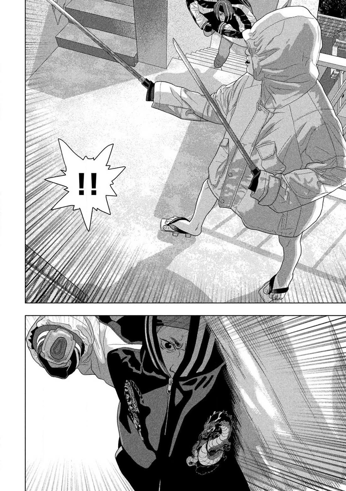 Under Ninja Chapter 123 page 15 - Chapter 123: Farewell!