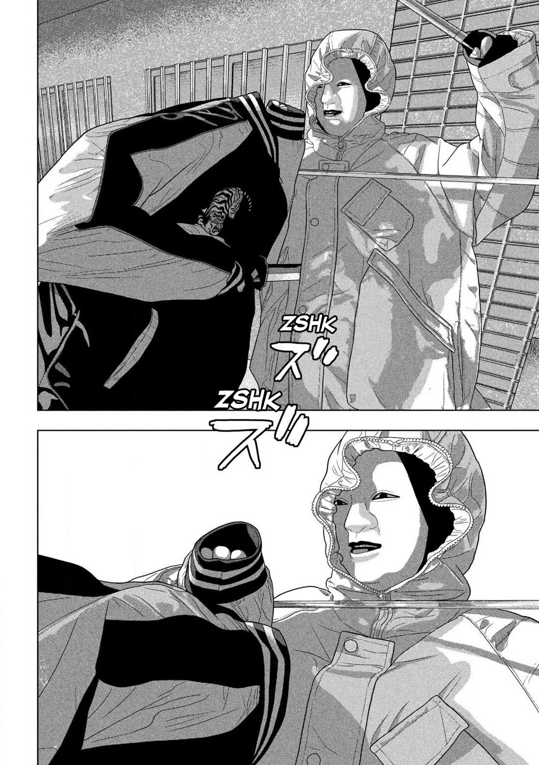 Under Ninja Chapter 123 page 17 - Chapter 123: Farewell!