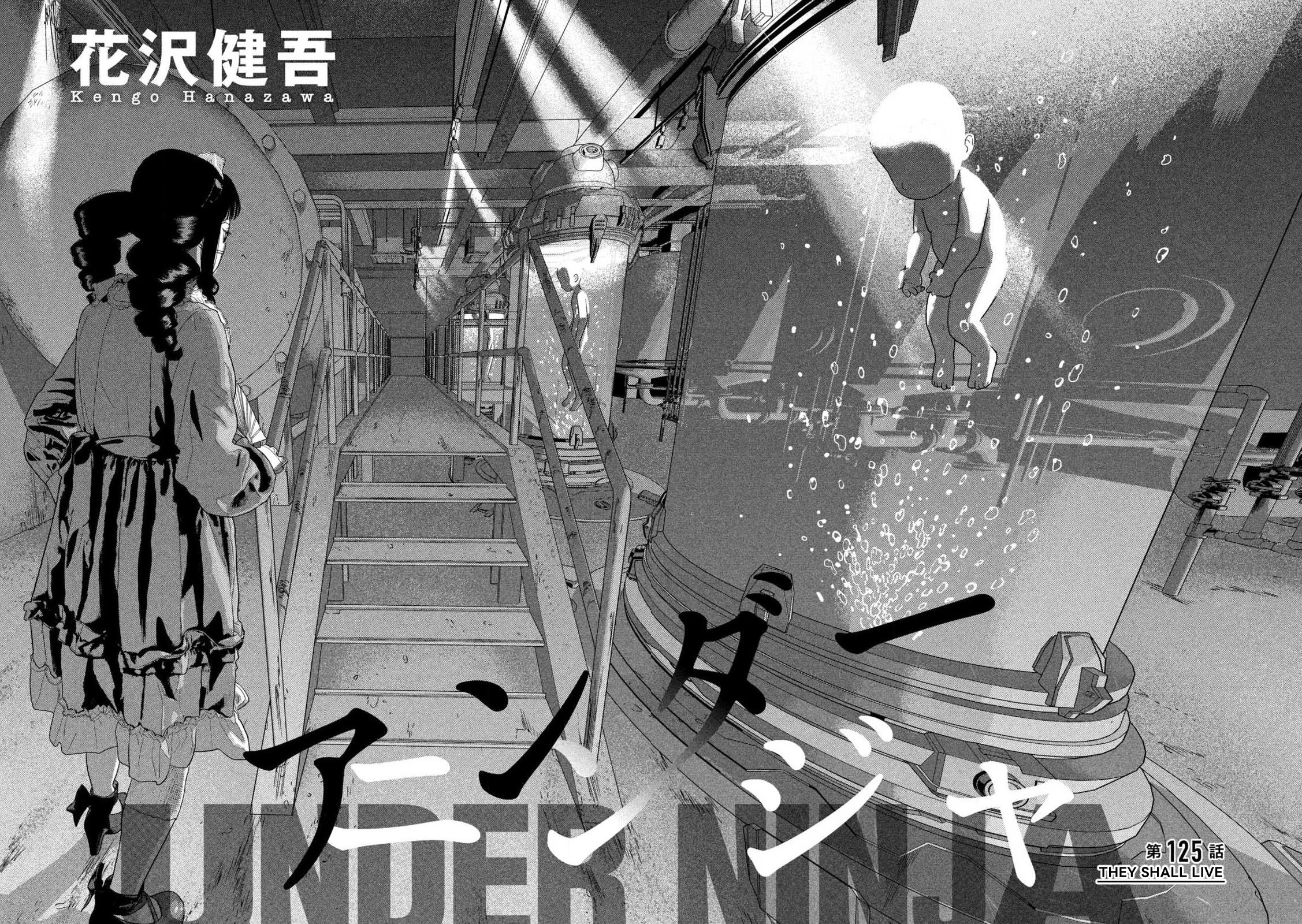 Under Ninja Chapter 125 page 8 - Chapter 125: They Shall Live