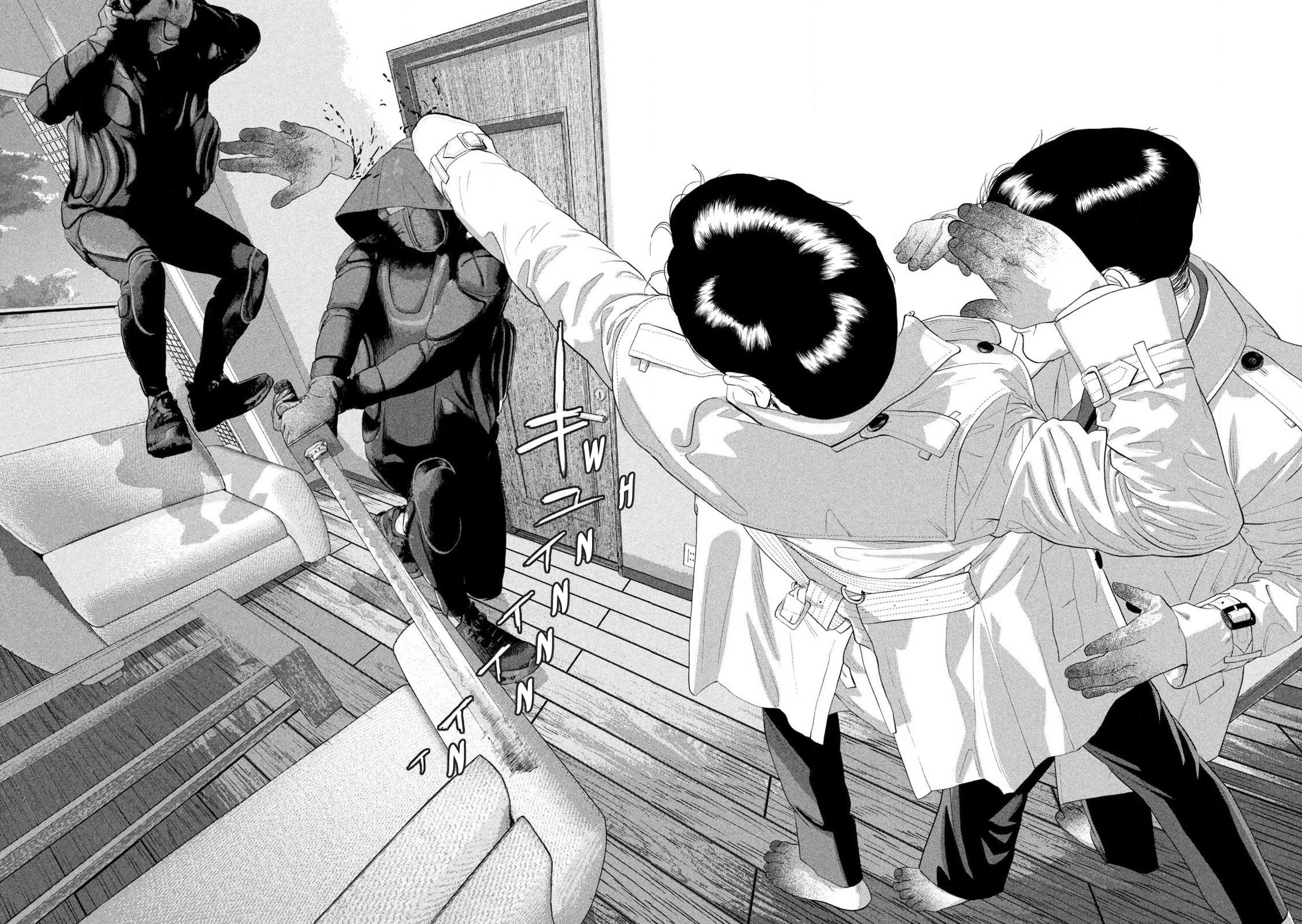 Under Ninja Chapter 126 page 12 - Chapter 126: This Is My Shinobi Life Plan