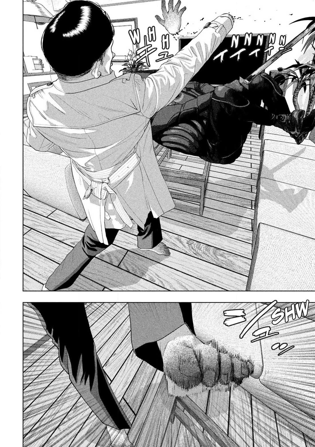 Under Ninja Chapter 126 page 13 - Chapter 126: This Is My Shinobi Life Plan