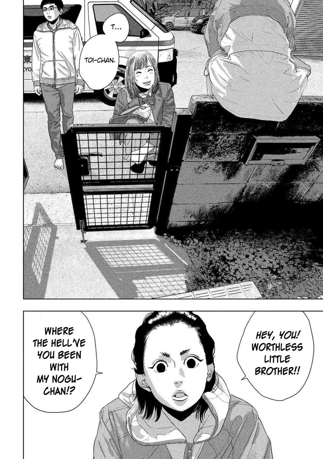 Under Ninja Chapter 128 page 17 - Chapter 128: Us Back Then