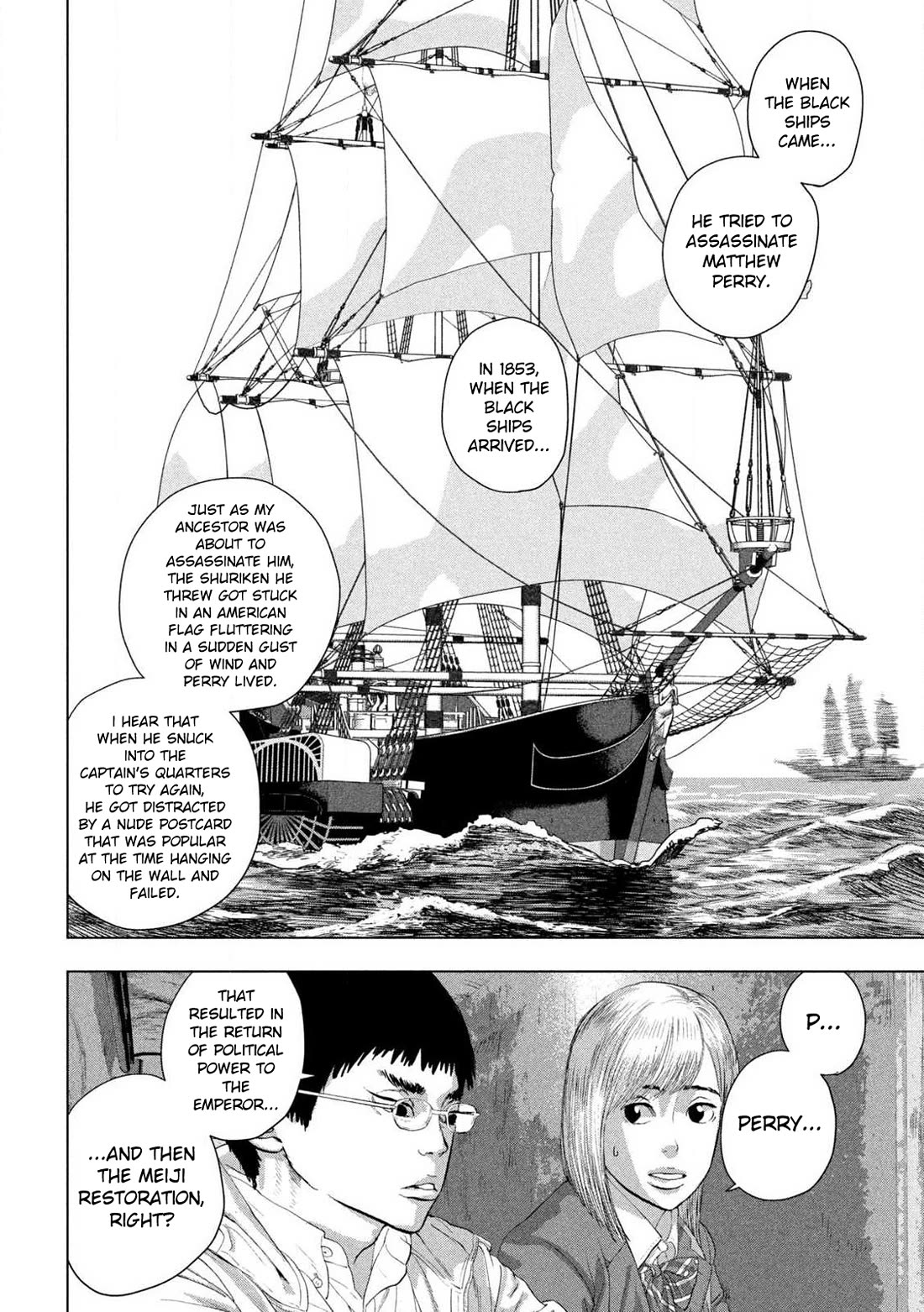 Under Ninja Chapter 128 page 6 - Chapter 128: Us Back Then