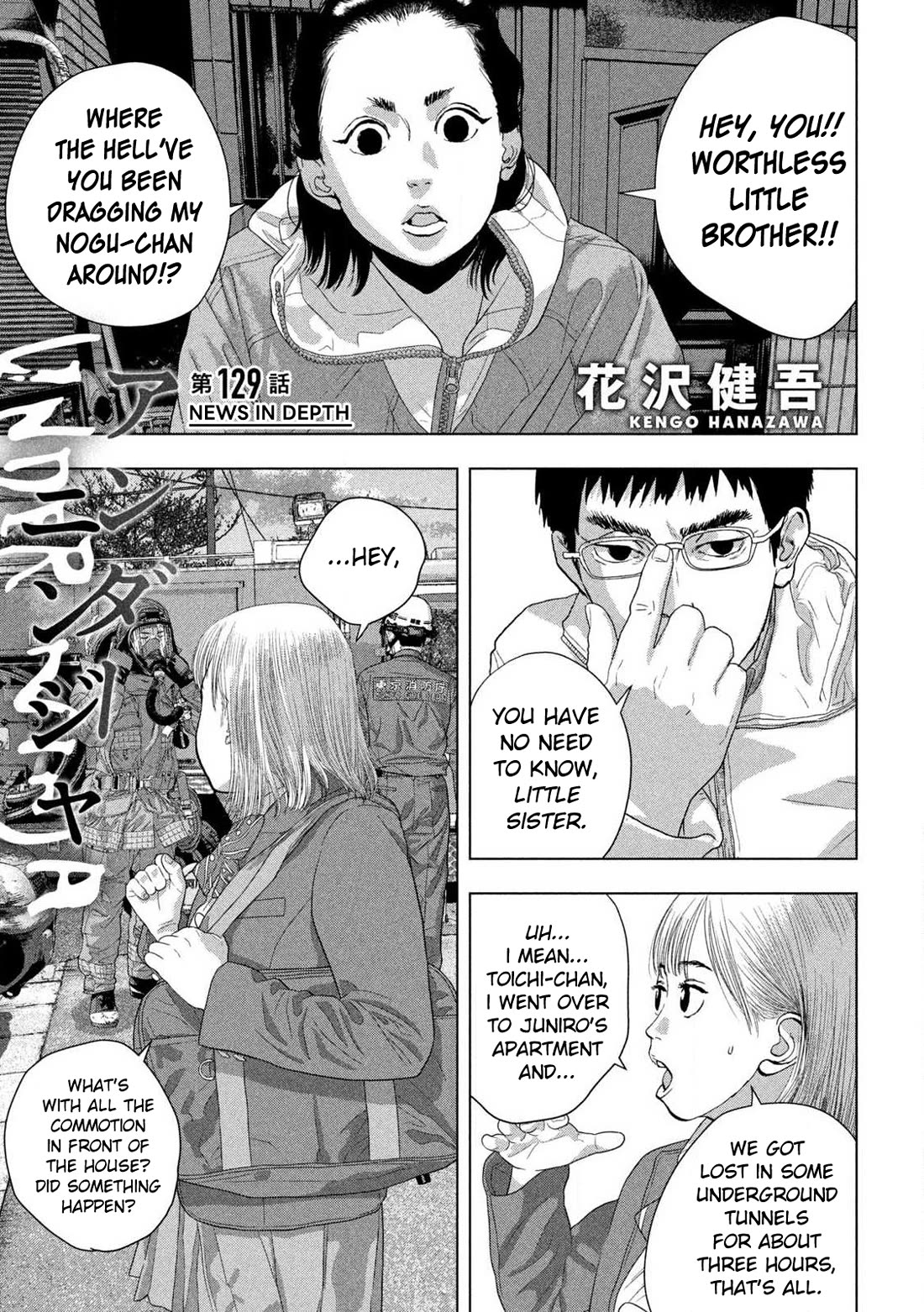 Under Ninja Chapter 129 page 1 - Chapter 129: News In Depth