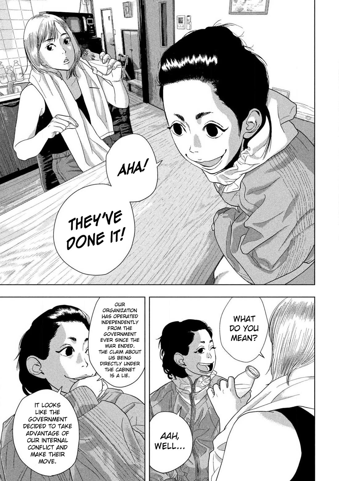 Under Ninja Chapter 129 page 16 - Chapter 129: News In Depth