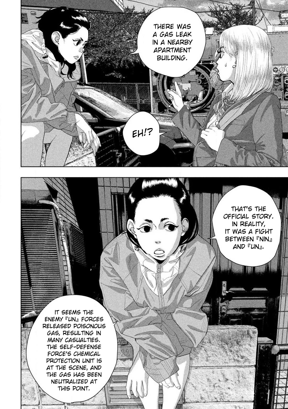 Under Ninja Chapter 129 page 2 - Chapter 129: News In Depth