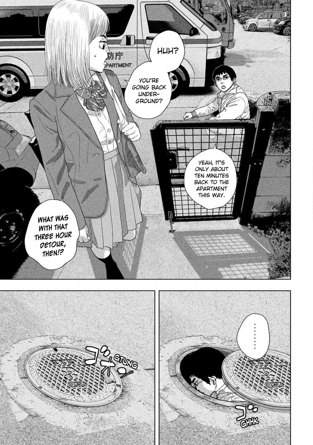 Under Ninja Chapter 129 page 5 - Chapter 129: News In Depth