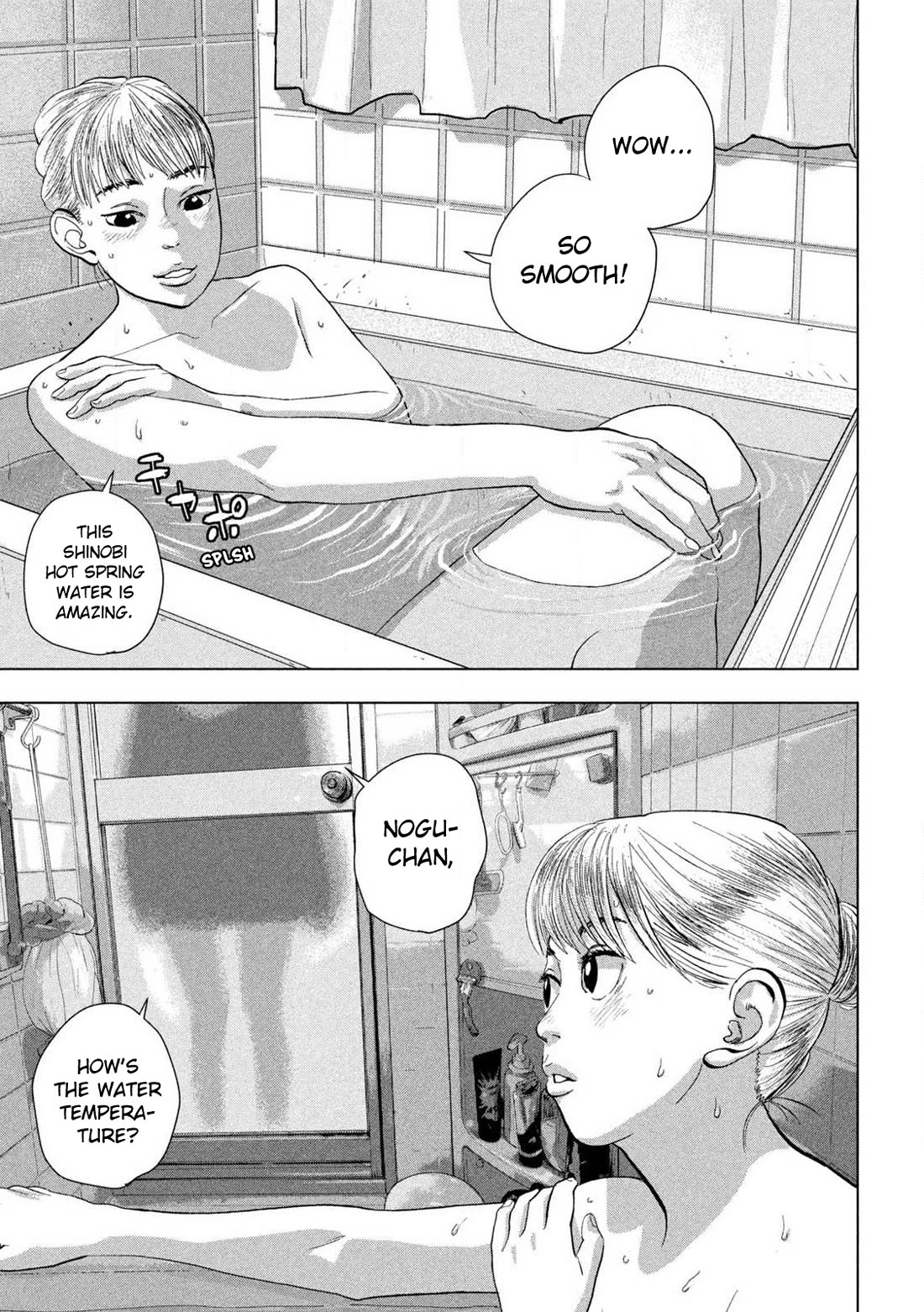 Under Ninja Chapter 129 page 7 - Chapter 129: News In Depth