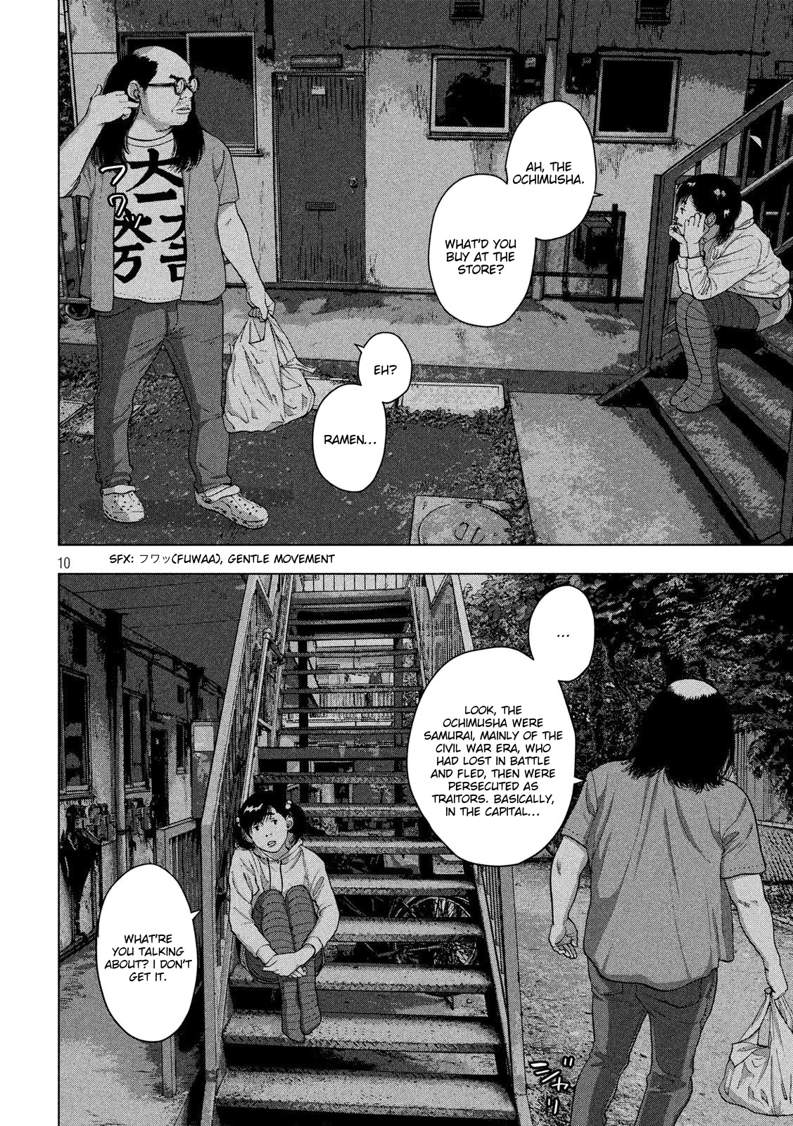 Under Ninja Chapter 13 page 10 - Chapter 13: Ochimusha's Rhapsody