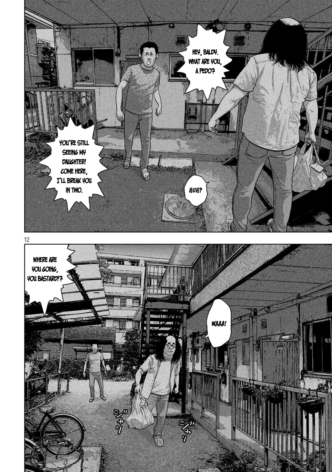 Under Ninja Chapter 13 page 12 - Chapter 13: Ochimusha's Rhapsody